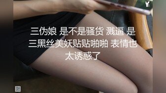 丰满御姐和男友 她这是要上天的节奏啊，叫床隔壁都能听得很清楚2