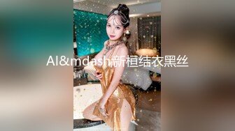 破解家庭摄像头TP两位年轻小少妇居家日常更衣身材展示 (3)