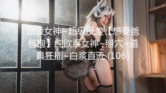 ❤️甜美御姐女神❤️清纯性感〖小桃〗唯美cos 白皙性感蜂腰蜜桃臀 魔鬼身材美腿尤物啪啪蹂躏 从矜持走向奔放2