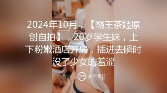 电商不景气，美女店主也兼职，新人，【宝宝鱼】，发快递的间隙给兄弟们看看逼，真实素人，清新可人20岁，超赞