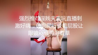 独家曝光 山东美女因资金紧张签下裸贷 下款之时自愿奖励办贷款人员 酒店上演3P大战