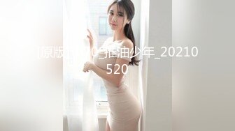 蜜桃传媒 pmx-116 女大学生毕业肉穴换学分-吴恺彤