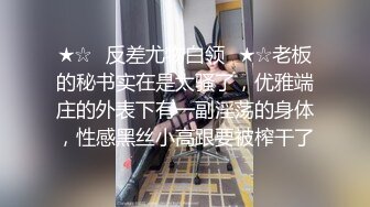 ✿爆乳萝姬✿网红欲子姐姐▌小蔡头喵喵喵▌楼道的秘密