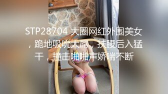 ✿风骚白领女同事✿不怕一直快速就怕突然一下子的深入，特别是无套情况下感官体验x100 直接想尿了 你的相机里全是我的味道