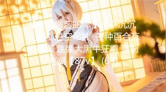 【丰乳翘臀 疯狂喷水】Stripchat女神KKiop77最强大尺度合集！！~~~~~~-~高成本，硬干货，绝对物超所值！