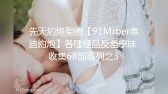 女神泄密！演员、模特于一身极品高颜女神【王馨瑶】万元福利全集，浴缸全裸露逼露屁眼抹油超大尺度 (6)