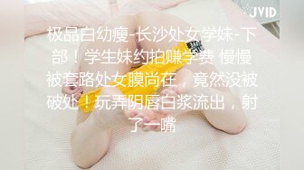 偷拍年輕漂亮的白嫩美乳美女酒店和帥小伙情人私會還在吃飯就被男的迫不及待扒光衣服開操,操的很用力,內射2次!