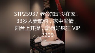 STP16512 00后眼镜小萝莉，丝袜撕扯老金肆意玩弄