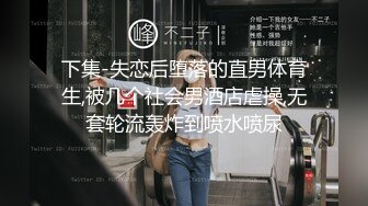 高考完下海赚大学生活费，戴眼镜的18岁小姑娘【我在这】洋娃娃的脸极品小穴，长长的洋葱快速插入，爽到抽搐！