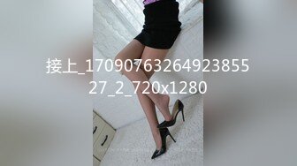 ??乱伦侄女后续6??大眼萝莉侄女被调教成了性奴，各种制服太好玩，她竟和别人玩了 和对方干了一架！还进了局子！