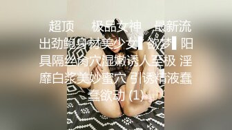 《极品CP☀️魔手☛外购》美女如云热闹商场全景偸拍~女厕各种大屁股小姐姐方便~好多气质小姐姐撅着大腚哗哗尿量充足 (4)