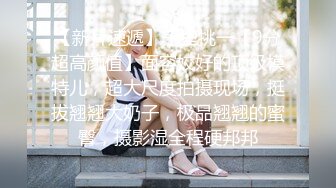 辽宁沈阳本溪找母狗骚女