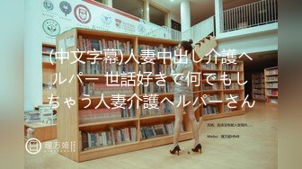 (蘿莉社)(lls-224)(20230510)砍柴驚魂記 鄉村少婦篇-嘉洛