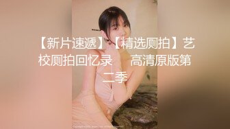 【新片速遞】  调教你老婆 你的宝贝我的母狗 鲍鱼这么粉 我不用我来用 我射了 她也被我操尿了 配合度很高啊