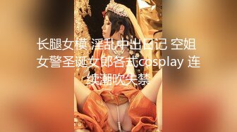 文轩探花约了个性感长腿黑色外套妹子啪啪，舌吻口交沙发后入抽插骑坐猛操