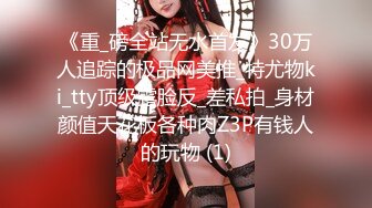 愛豆傳媒 IDG5495 反差婊少女人前女神人後騷母狗 小柒