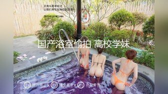 麻豆传媒 MD-0271 职场系列《傲慢的恶女上司》周宁（E奶蝶）