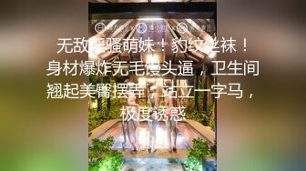 【下】职校小奶狗超主动 舔大屌 自己润滑好坐下去 无套呻吟～