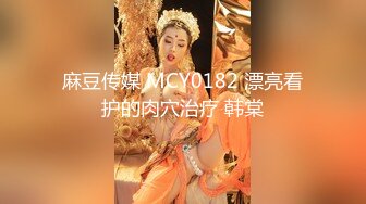   约了个漂亮妹子到酒店丝袜美腿男的抽插做爱动作太猛了 嗷嗷不停呻吟美腿乱颤绷直高潮