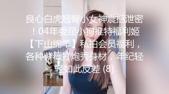 欲望小少妇全程露脸大秀直播，黑丝制服诱惑