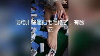 ❤️唯美百合❤️骚B闺蜜室友 越用力抽逼里水流的越多 跟我一样呀，带上假鸡巴狠狠操她的小骚B 我要找人内射她 (4)