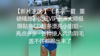 把同事老婆操高潮