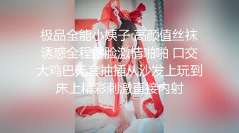 【 百度云泄密】厦门可爱小姐姐李琳性爱视频流出，甜甜的青春娇喘呻吟！