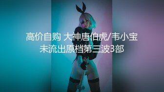 SWAG 巾帼女英雄演示裸之呼吸 Minicat