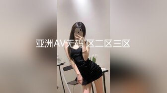 极品貌美网红女神▌小桃酱 ▌情趣吊带体验酒店鸳鸯浴后入翘臀