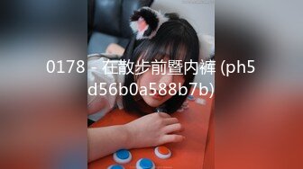 STP22979 精品小少妇 黑丝白臀 玲珑有致小骚货 直播间人气爆棚 千娇百媚共度春宵