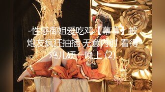 白虎神鲍尤物娜娜 痴女太太欲求不满 勾引自家司机 开档黑丝蜜桃白虎穴 紧致榨精爆射玉足