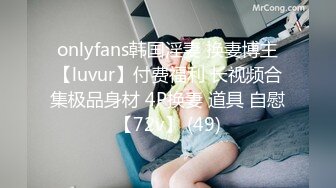 国产AV 精东影业 JD049 人类高质量男性相亲记