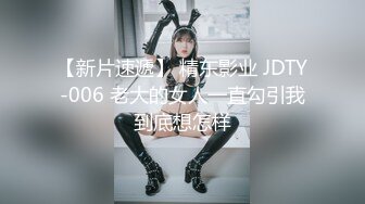 【KXCD】522黑色紧身连衣裙美女被人拉来采访，黑色丁字裤