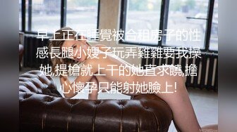 大奶美眉 身材不错 想主人没有 想 啊好舒服 我来了 就喜欢被鸡吧操高潮 被无套输出 内射