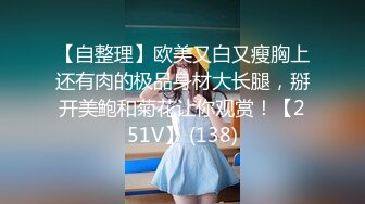 小骚货结婚前一天还要约我