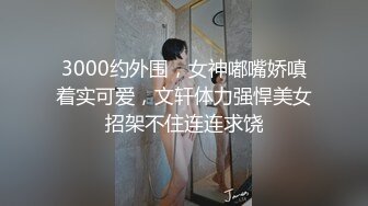 高颜值外围小姐姐温柔体贴身材好大叔沙发上抠摸狂插肆意玩弄