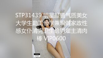 背着老公来偷情的公司少妇