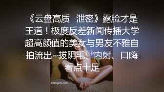 《极品反差✅淫妻泄密》露脸才是王道！推特温柔贤惠型骚妻【甜心教主】私拍~足交露出野战紫薇能玩的都玩了~以淫为乐 (8)