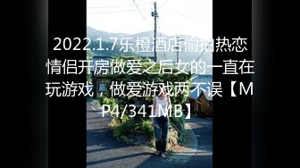 MTVQ4-EP4性爱 001