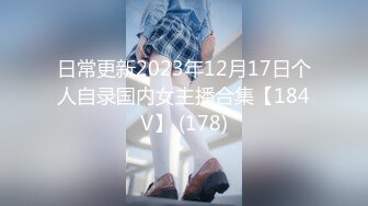 11/29最新 微胖女神露脸来袭跟狼友互动撩骚精彩小秀VIP1196