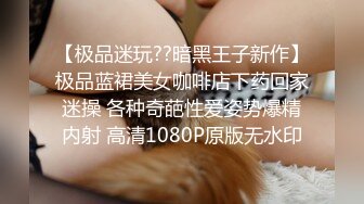 黑丝小猫身材一级棒的花季美少女 性感黑丝可爱猫耳朵可爱又魅惑 翘起小屁屁被大鸡巴爸爸后入小骚穴 极品小母狗 (1)