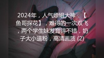 大銘哥世界杯期間和校花級女友一邊看球一邊啪1080P高清