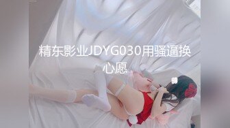 约黑丝少妇大屁股后入泻泻火