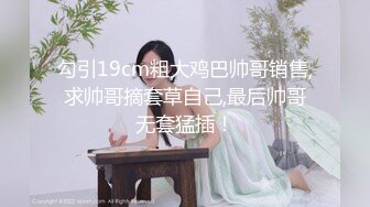 气质新人黑丝露脸小少妇口交大鸡巴，听狼友指挥激情啪啪，让大哥各种体位蹂躏抽插，自己抠骚逼浪叫呻吟不止