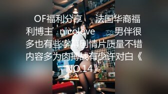 【ED Mosaic】 女大生想挑战3P 结果我不小心找太多人 连饭店房务人员都加入下