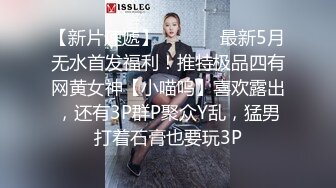 全程露脸丝袜巨乳坦克母狗做爱+撸射精液！调教学生幼师黑丝偷情绿帽