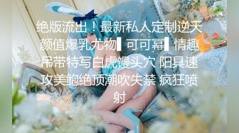 真实偷情高考陪考少妇家长 连续三天的中出内射做爱骚逼操肿了