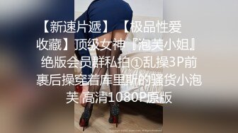 STP24229 刚成年18清纯小萝莉第二天播 双马尾一脸呆萌 纤细美腿白色丝袜 翘起双腿凹凸玻璃棒伺候 年龄不大挺会玩透明屌抽