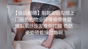 婷婷的翘臀配上丁字裤