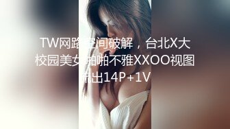 办公楼女厕多镜头偷窥多位美女嘘嘘（还有一位无毛白虎小靓妹） (4)